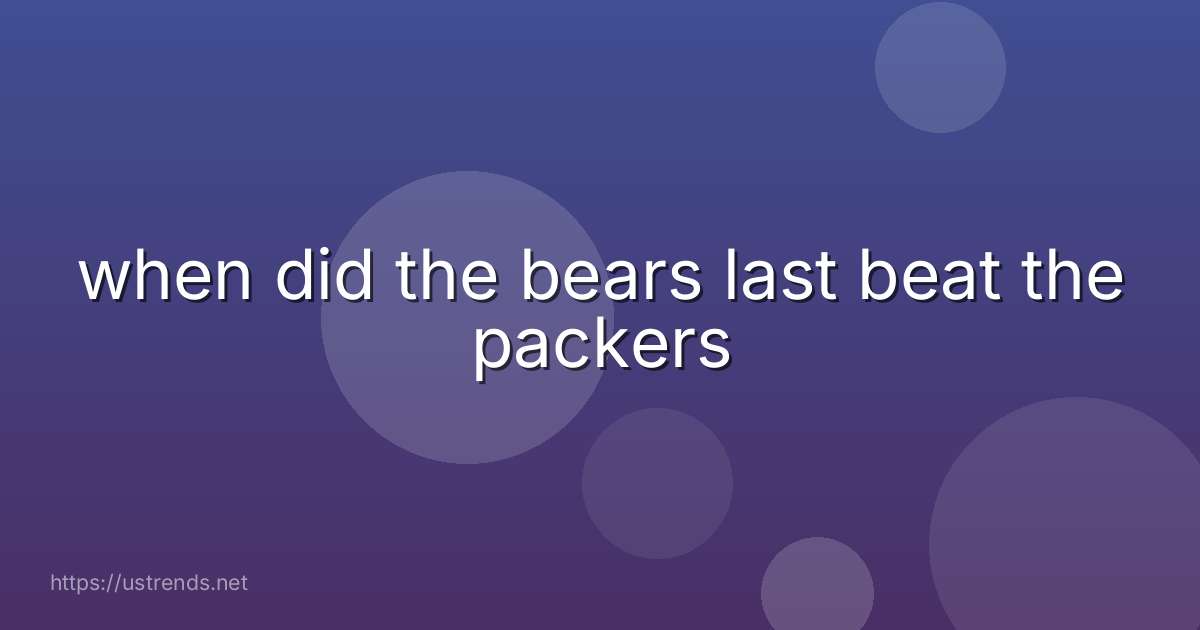 when did the bears last beat the packers