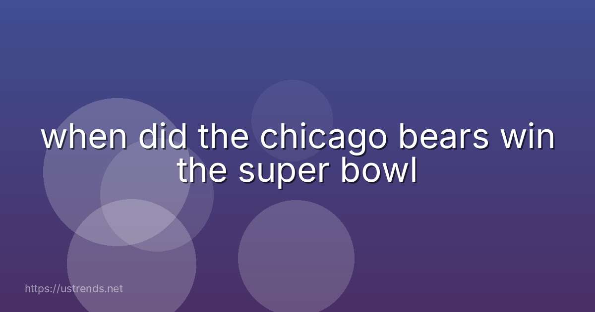 when did the chicago bears win the super bowl