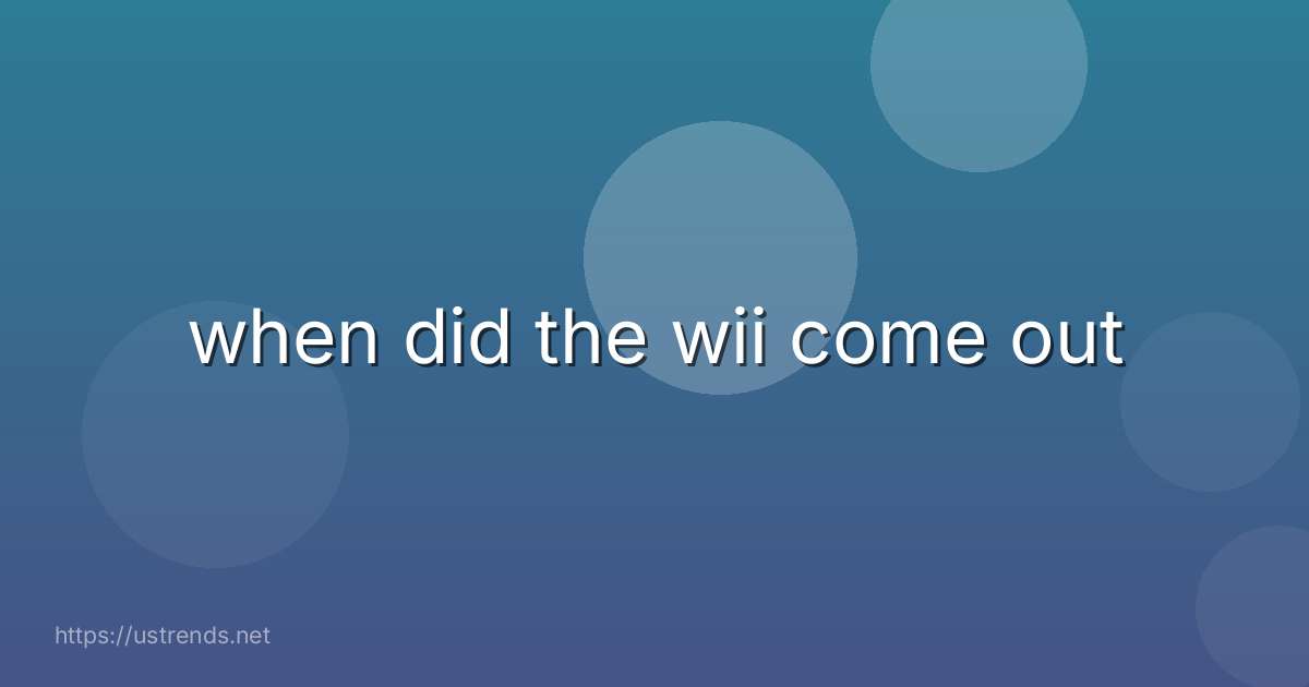when did the wii come out