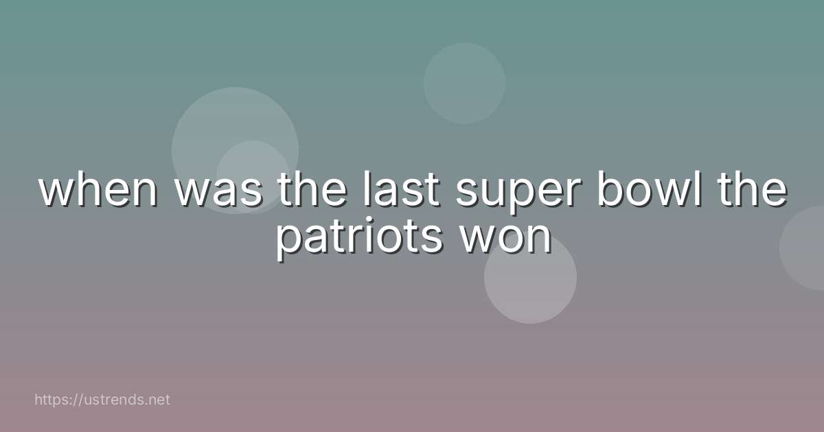 when was the last super bowl the patriots won