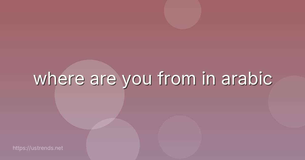 where are you from in arabic
