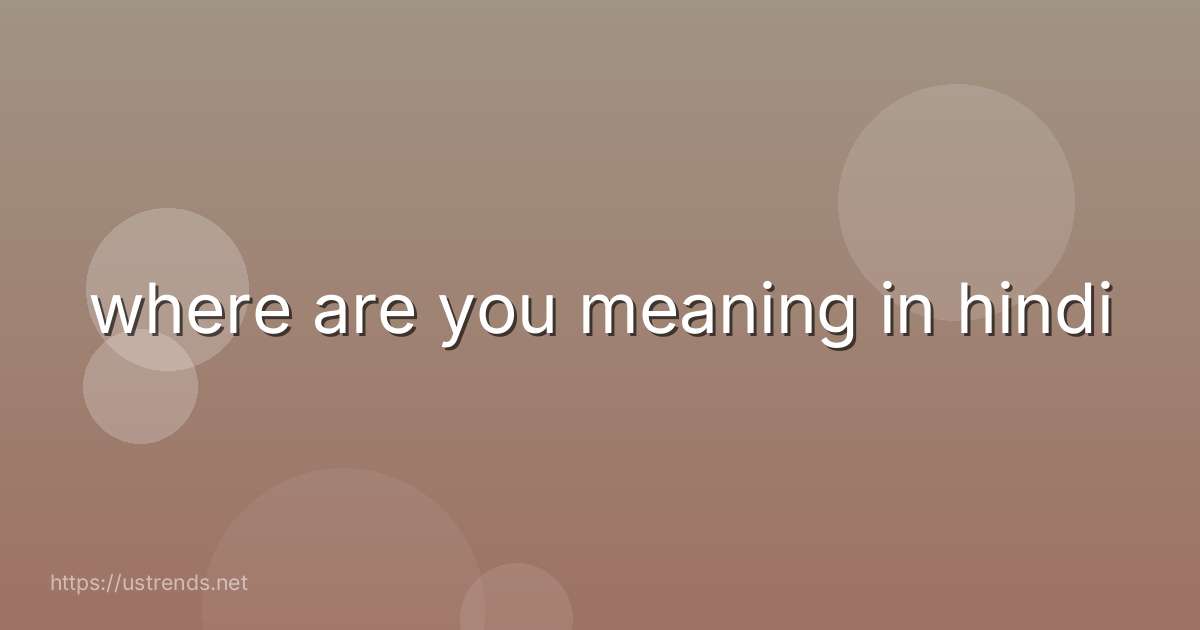where are you meaning in hindi