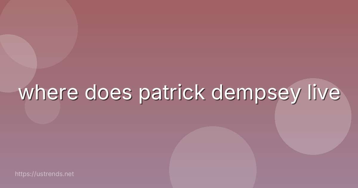 where does patrick dempsey live