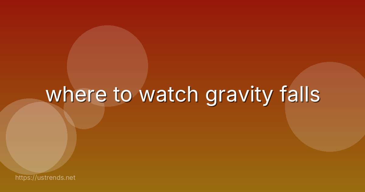 where to watch gravity falls