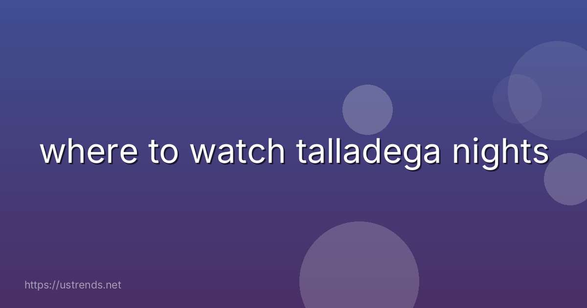 where to watch talladega nights