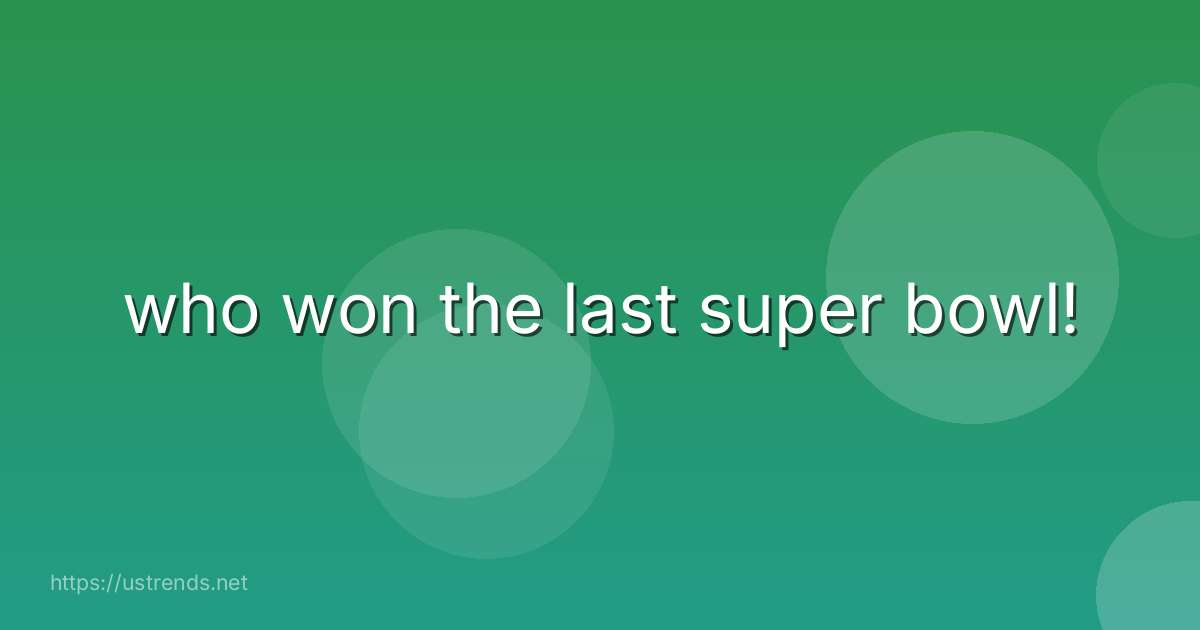 who won the last super bowl!