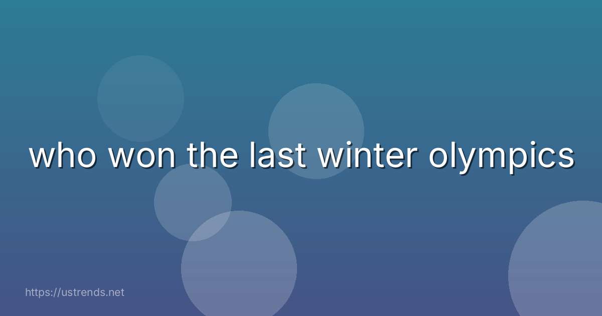 who won the last winter olympics