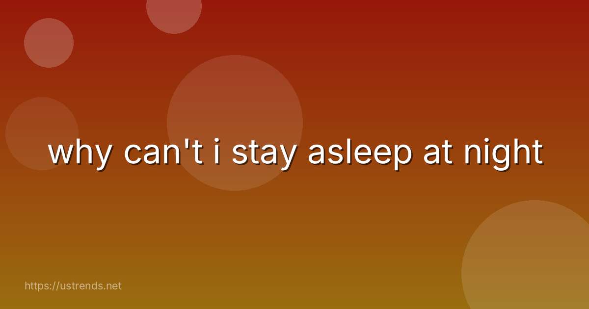 why can't i stay asleep at night