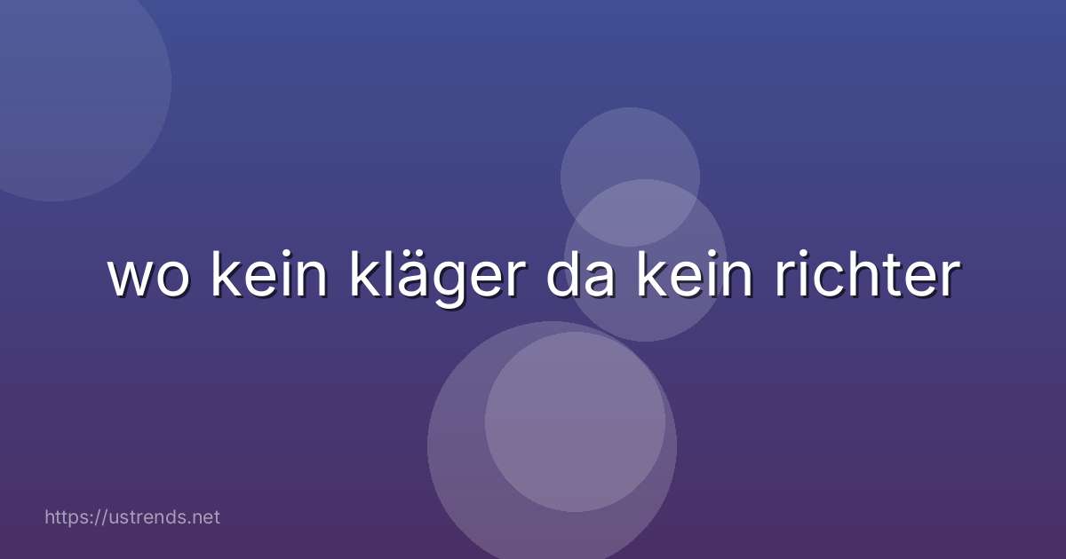 wo kein kläger da kein richter