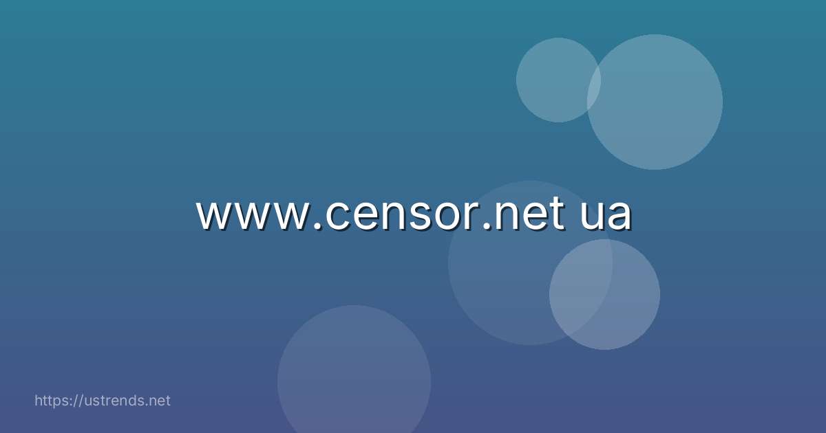 www.censor.net ua