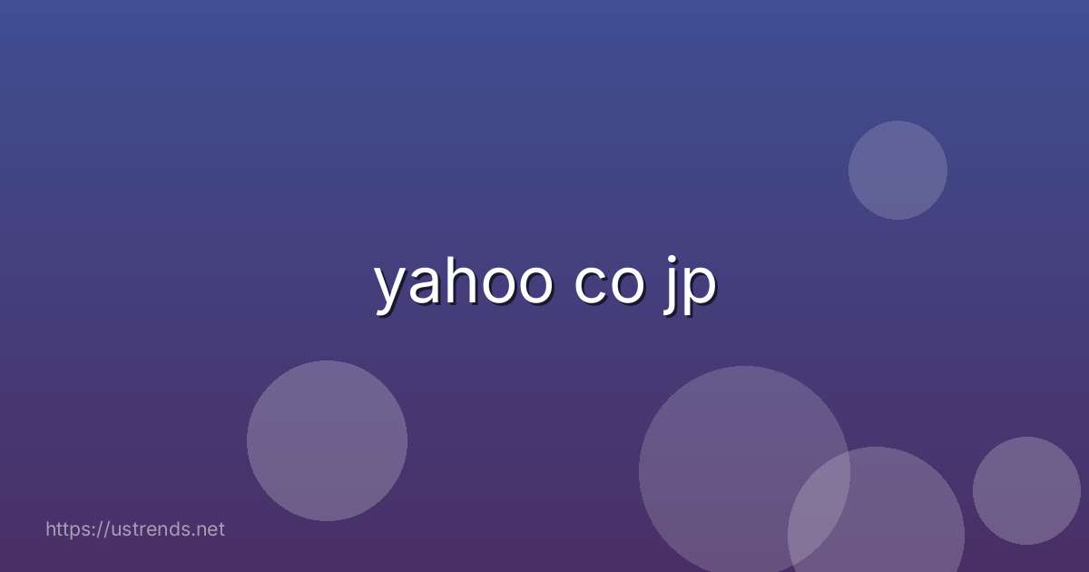 yahoo co jp