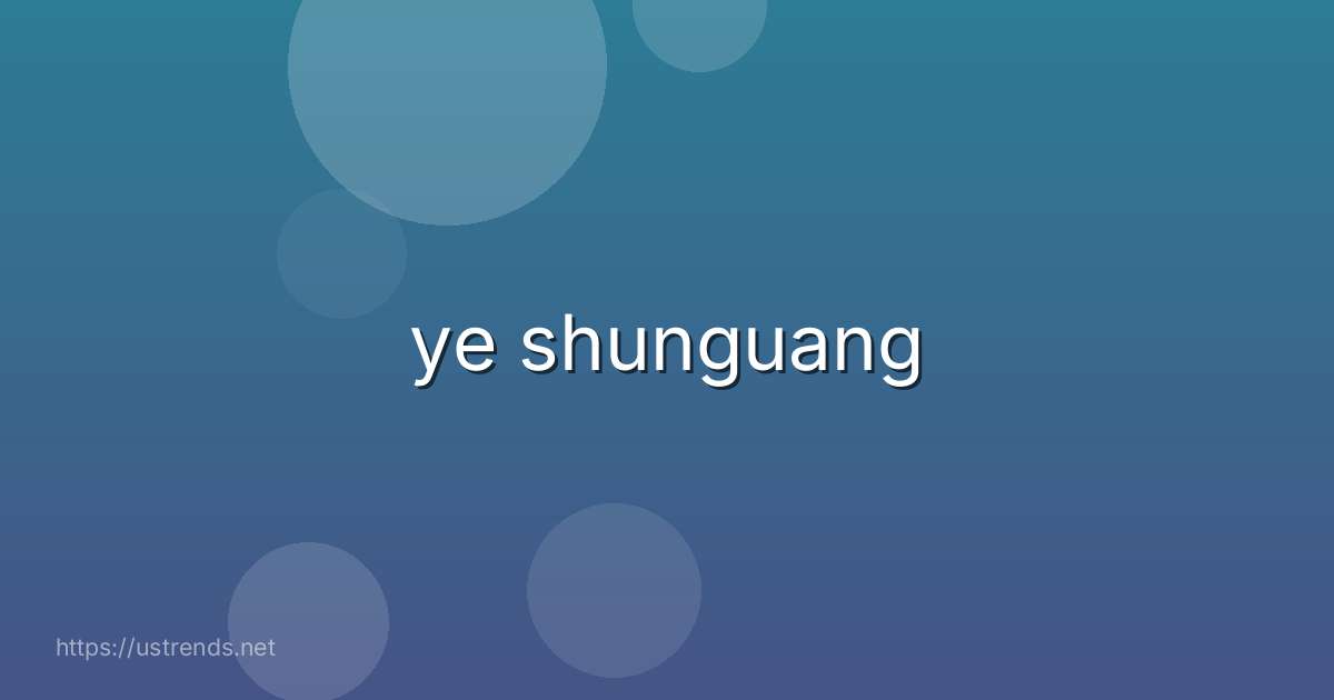 ye shunguang